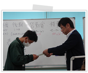 2025.5.7 Award for Perfect Attendance and Diligence